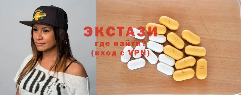 даркнет сайт  shop какой сайт  Ecstasy ешки  Северская  мега вход 