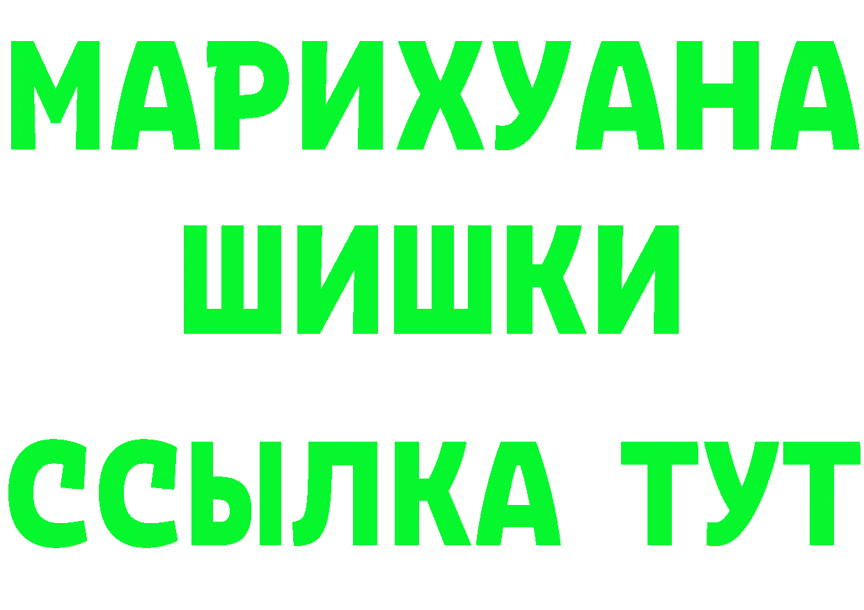 БУТИРАТ BDO 33% вход это МЕГА Северская